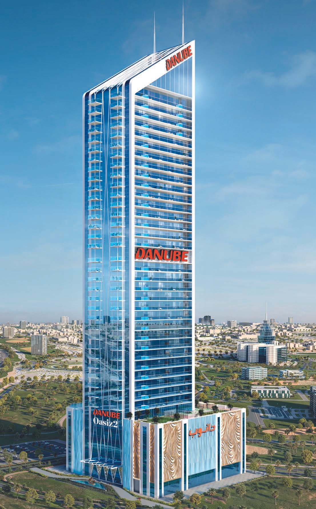 Oasiz 2 by Danube Properties